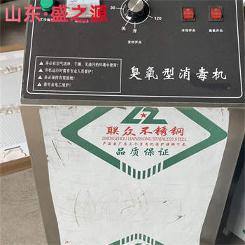 山東風(fēng)淋間廠 風(fēng)淋室中緊急開關(guān)也是非常重要的一項(xiàng)