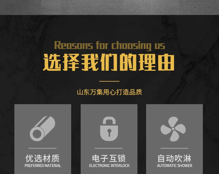 外冷板單人雙吹風淋室