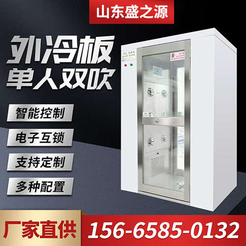 不銹鋼風淋室_風淋室批發(fā)價格_生產(chǎn)廠家